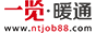 ůͨӢ